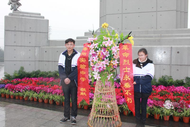 緬懷革命先烈，弘揚(yáng)民族精神—3月30日泰州實(shí)驗(yàn)中學(xué)清明節(jié)祭掃活動(dòng)