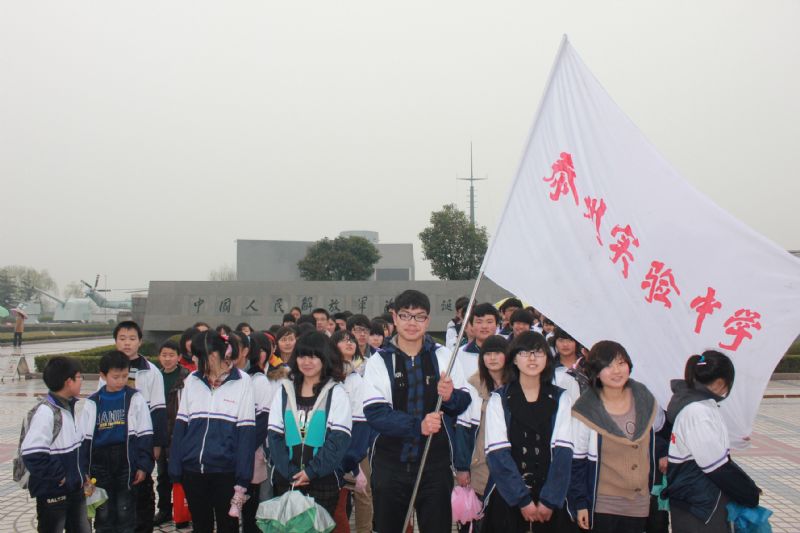 緬懷革命先烈，弘揚(yáng)民族精神—3月30日泰州實(shí)驗(yàn)中學(xué)清明節(jié)祭掃活動(dòng)