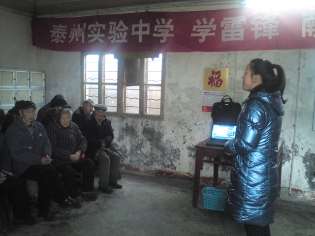 “學雷鋒，獻愛心”活動走進泰州市寺巷鎮(zhèn)敬老院